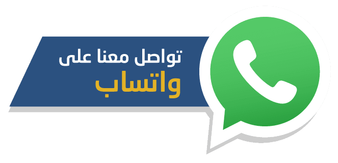 سباك في حي البساتين جدة