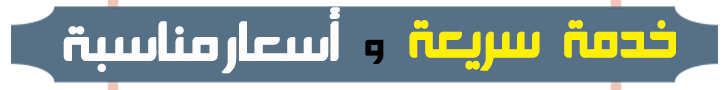 نجار في جدة