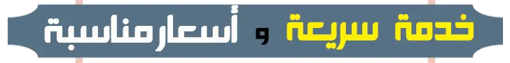 نجار في جدة