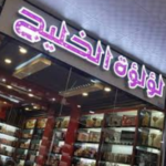 تتميز شركتنا بالدقة والالتزام في - شركة, تنظيف, بجدة