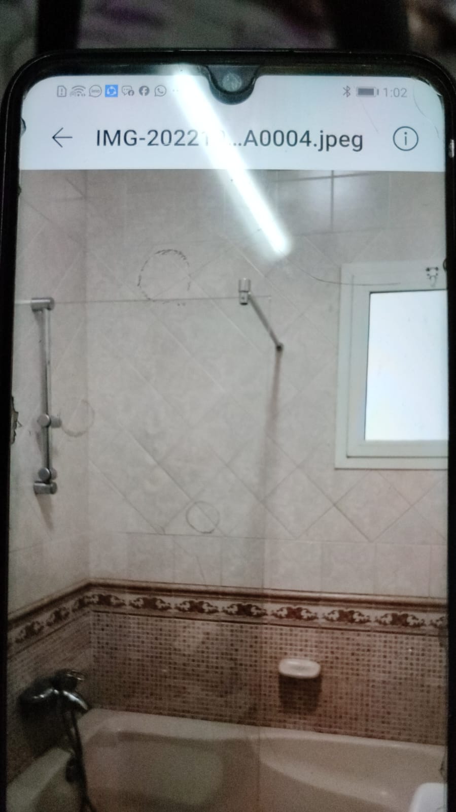 مبلط سيراميك